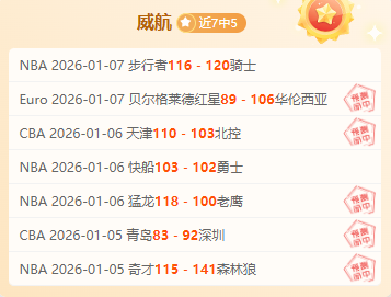 科莫对决搏,洛尼亚,实力接近,球盟会官网玩家首选,球盟会官网H5,球盟会官网游戏平台