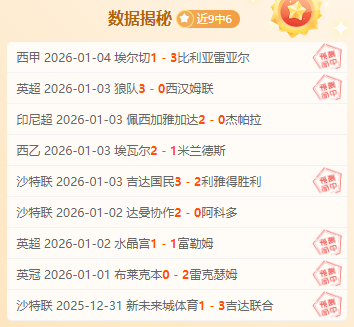 西篮甲神射,精准效率彰,显专注与信,球盟会官网玩家首选,球盟会官网H5,球盟会官网游戏平台