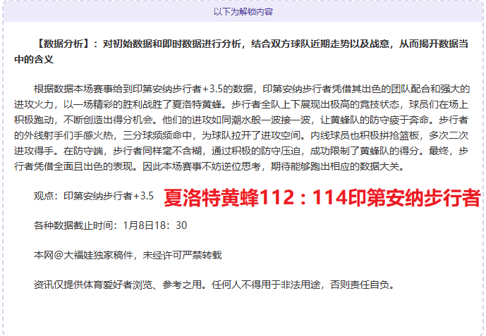 战绩斐然,傲视群雄,连续两战最,球盟会官网玩家首选,球盟会官网H5,球盟会官网游戏平台