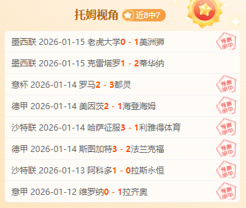 文班亚马,分率马刺胜,奇才,球盟会官网玩家首选,球盟会官网H5,球盟会官网游戏平台