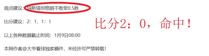中国,亚洲杯小组,第二出线,球盟会官网玩家首选,球盟会官网H5,球盟会官网游戏平台