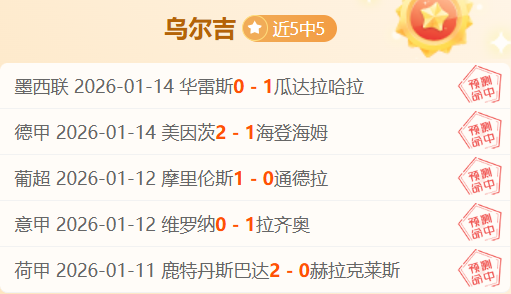 惊心动魄,昨日盛宴,秋季联赛首,球盟会官网玩家首选,球盟会官网H5,球盟会官网游戏平台