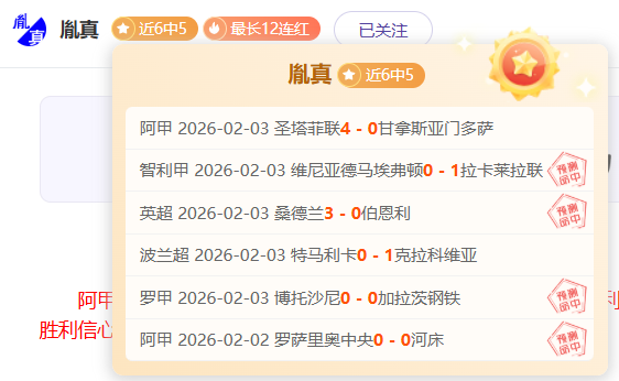 纳帅公布,本亚明,格吕克助教,球盟会官网玩家首选,球盟会官网H5,球盟会官网游戏平台