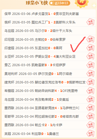 基翁解析英,超争冠,阿森纳球员,球盟会官网玩家首选,球盟会官网H5,球盟会官网游戏平台