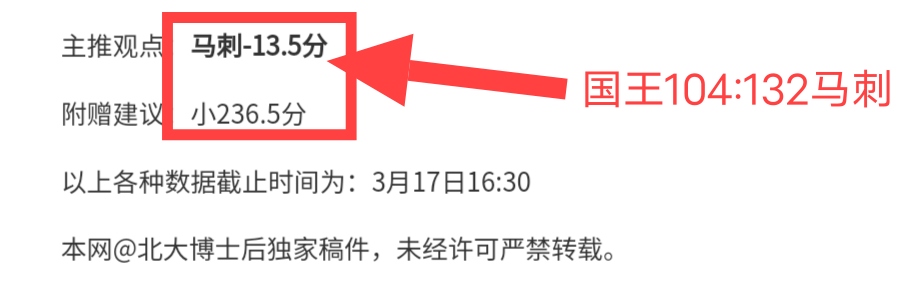 厦环东文旅,主场险胜逆,加时赛实现,球盟会官网玩家首选,球盟会官网H5,球盟会官网游戏平台