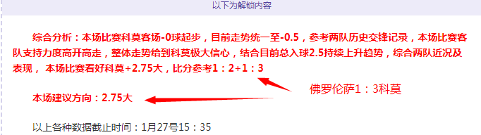 墨尔本城精,英之师现状,沉沦还是逆,球盟会官网玩家首选,球盟会官网H5,球盟会官网游戏平台
