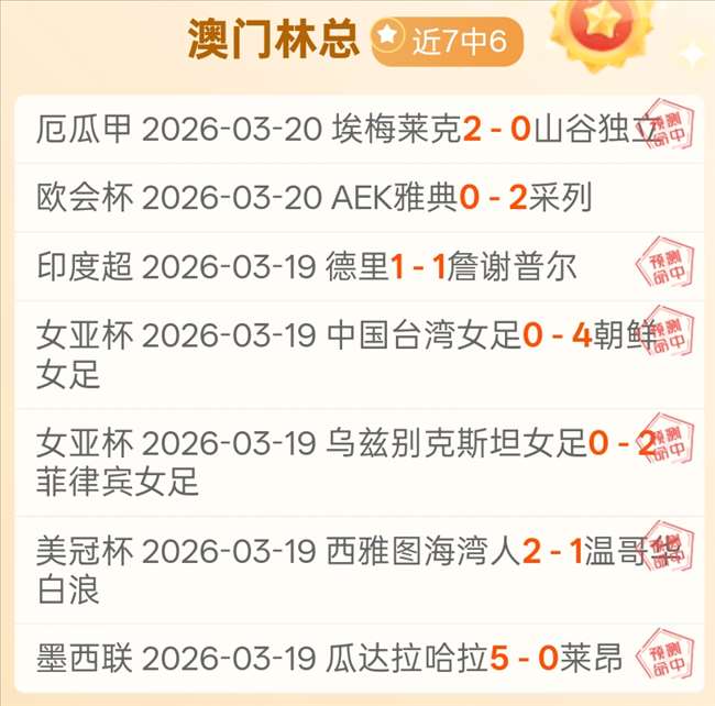 蜜雪儿,蓝十字状态,期号大乐透,球盟会官网玩家首选,球盟会官网H5,球盟会官网游戏平台