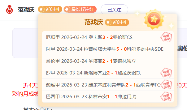丘索维金娜,岁再获冠军,人民日报公,球盟会官网玩家首选,球盟会官网H5,球盟会官网游戏平台