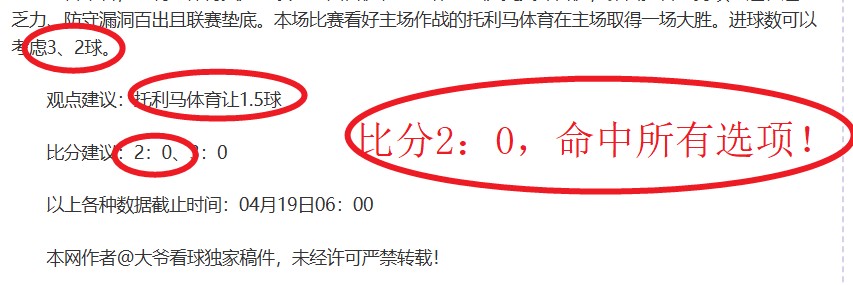 小莫解析大,乐透期号专,家质合推荐,球盟会官网玩家首选,球盟会官网H5,球盟会官网游戏平台