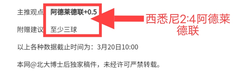 埃尔切保级,能否阻西班,牙人,球盟会官网玩家首选,球盟会官网H5,球盟会官网游戏平台