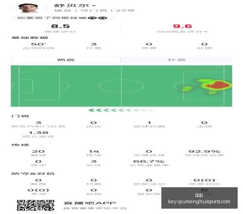 球盟会,球盟会官网,球盟会App,球盟会官网,球盟会App,球盟会直播,球盟会平台,球盟会入口