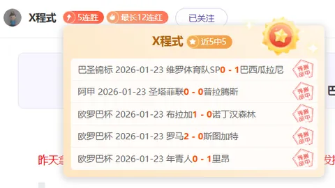 网队市值突破57亿，盼打破连败魔咒