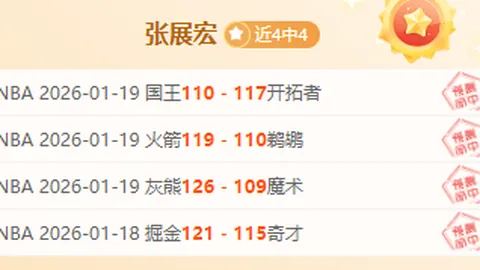 巴塞全力进攻，力争赫罗纳战果