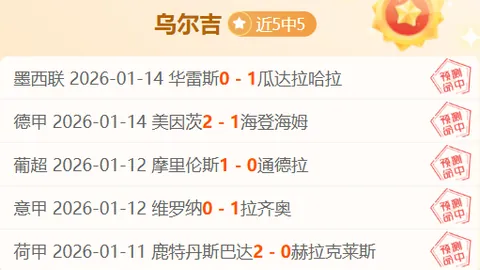 “惊心动魄！昨日盛宴：秋季联赛首轮巅峰对决，8胜6负悬念迭起！”