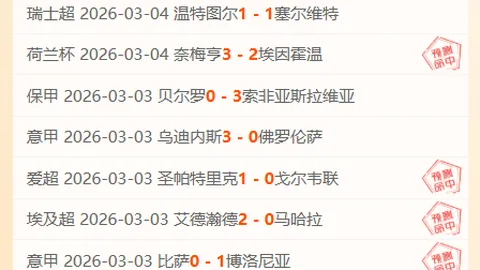 世界杯48队盛宴升级，温格力力荐精彩对决，实力对决不容错过