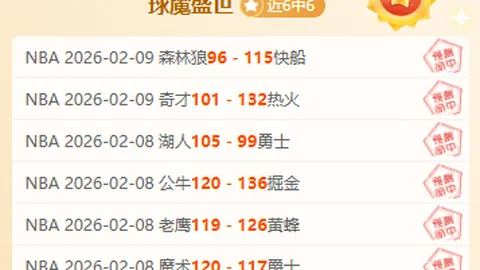 西乙第4轮惊险逆转！西班牙人1-2马德里竞技，德托马斯破纪录，勒马尔补时绝杀