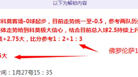 墨尔本城精英之师现状：沉沦还是逆袭