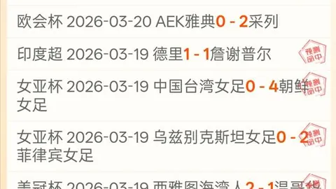 蜜雪儿：蓝十字状态佳，期号大乐透专家质合推荐分析