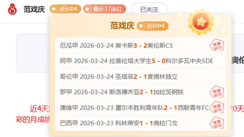丘索维金娜50岁再获冠军，人民日报公众号直播赛事精彩瞬间