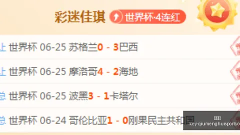球盟会球盟会官网数据冲到120729引发关注