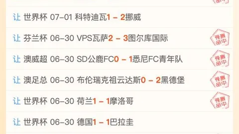 球盟会 121102 0