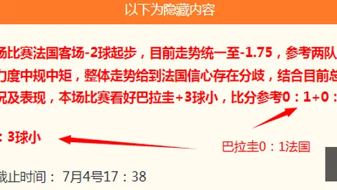 球盟会 ，球盟会App，123207 2