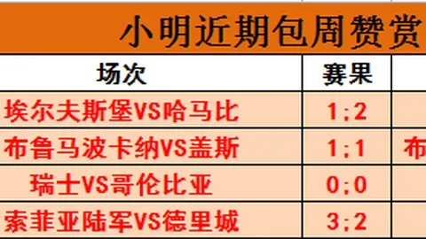 球盟会 124828
